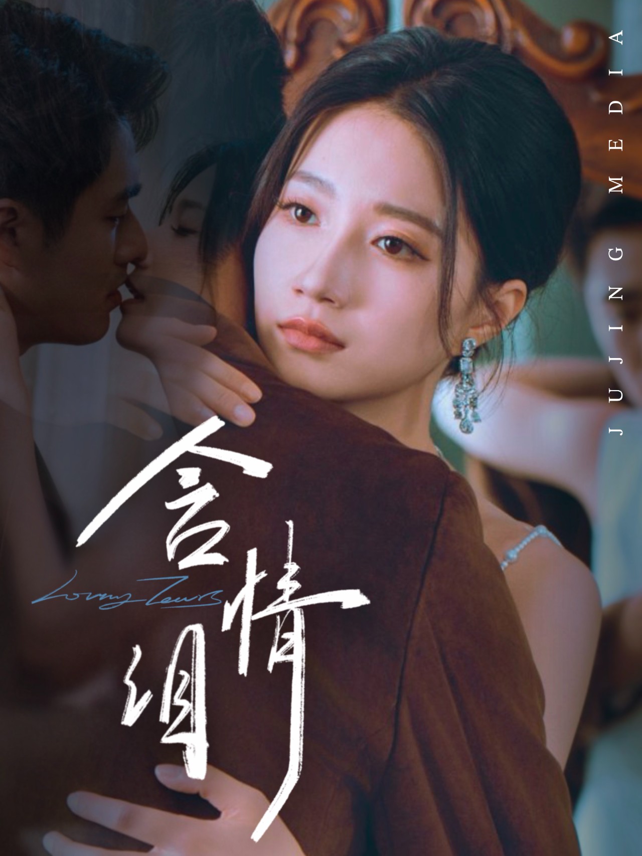 短剧 《含情泪》 完整版高清资源免费看，在线全集任你挑  第1张
